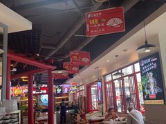 -蛙一刀·麻椒鱼火锅(金仙桥店)