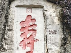 -桂林独秀峰王城景区