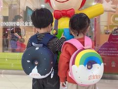 -金宝贝早教&托育(新百CCpark中心)