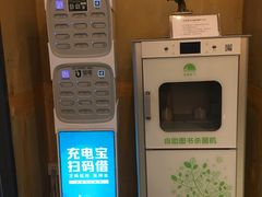 -香洲区图书馆(乐士文化区店)