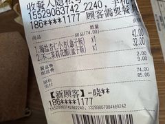 -半勺舒舒(太乙店)