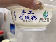 -撒拉人家.酸菜牦牛肉火锅