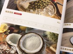 -民信老铺(双皮奶博物馆店)