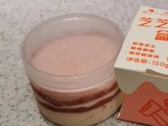 芝芝莓莓盒子蛋糕-喜茶(北京华贸购物中心店)
