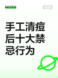 -AiCure 埃可儿·韩国医学皮肤管理