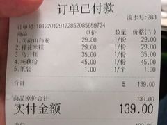 -阮大兴糕团(日月光中心店)