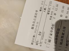 -滇铺子·云南特色菜·第九届野生菌美食节(曲靖万达店)