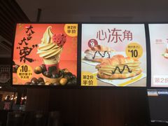 -麦当劳(南后街店)