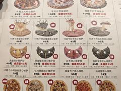 -咕鹿流心披萨(下沙店)
