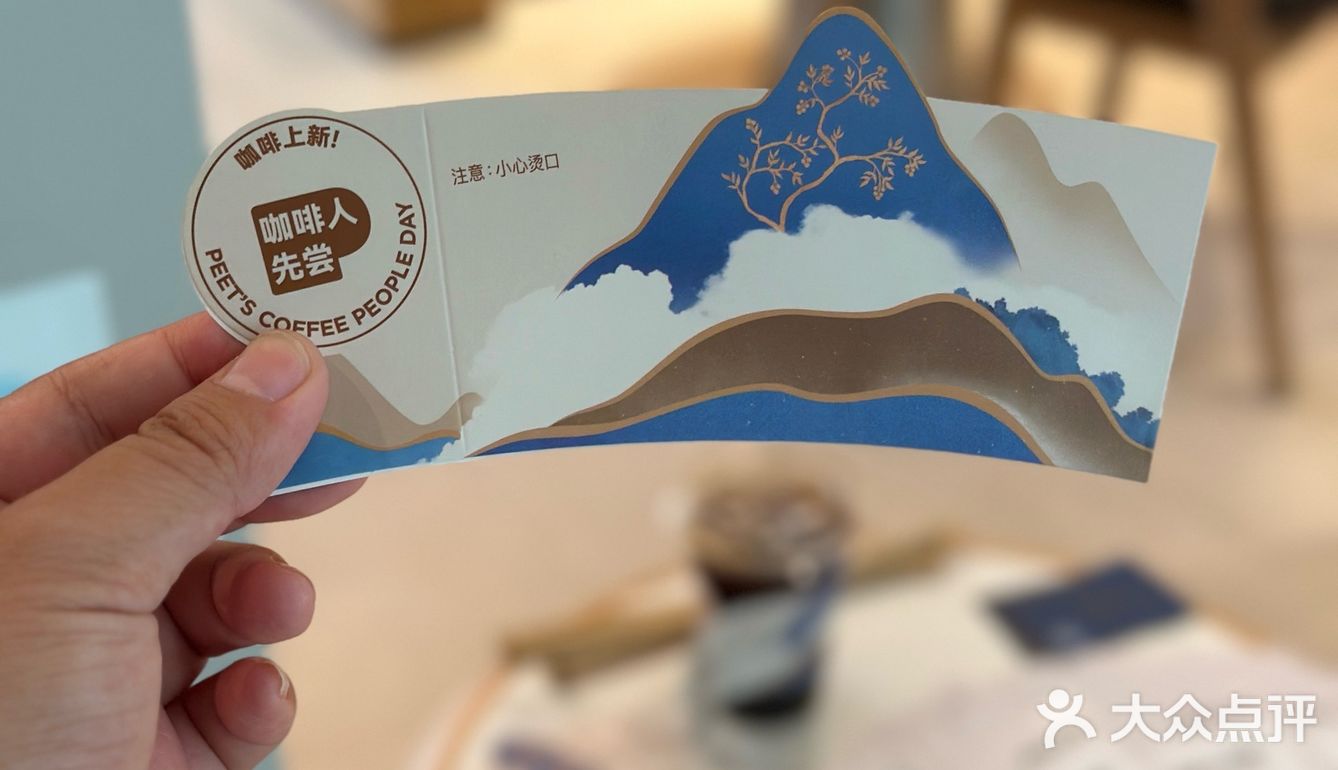 北京咖计划 每店限量100杯免费皮爷新豆美式