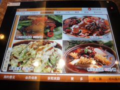 菜单-蛙蛙叫干锅年代(簋街总店)