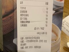 -点心传说·粤菜点心(佐阾虹湾店)