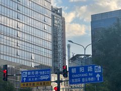 -远洋未来汇