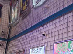 -移动谜城·大笨象密室逃脱(五棵松店)