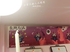 大堂-3A07逆爱杯子蛋糕