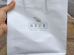 -执茶识麦(万达华府店)