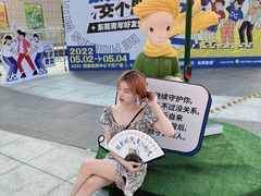 -民盈·国贸城