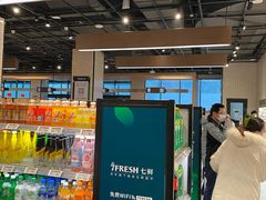 -7fresh七鲜(大族广场店)