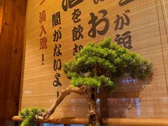 -鸟鹏烧鸟居酒屋(仁恒梦中心店)