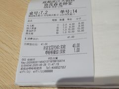 -协茂森老钟家(龙湖滨江天街店)