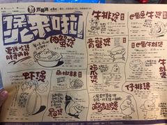 菜单-胖哥俩肉蟹煲(悦荟广场店)