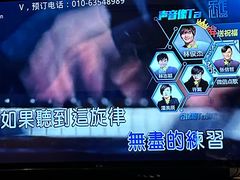 -金麦圣KTV