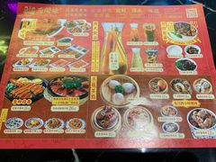 菜单-西关味(大卫城店)