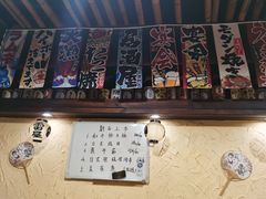 -雷屋日式料理(沈安小区店)