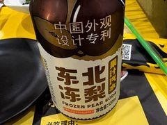 -望京小腰(北京总店)