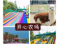 -苏州青少年科技馆