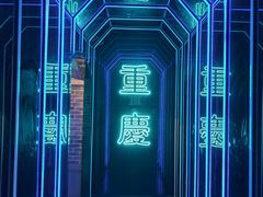 -哥老官重庆美蛙鱼头(日月光店)