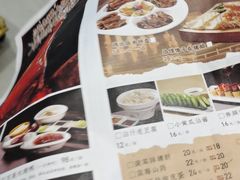 -梅利汴京烤鸭•开封豫菜地标店(东大街店)