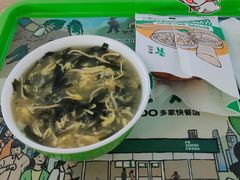 -老乡鸡(合肥高铁南站店)