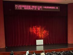 -合肥大剧院