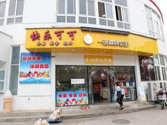 -南京财经大学(仙林校区)