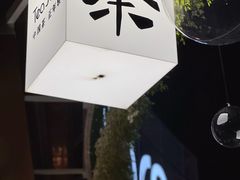 门面-Tea Stars茶星星(九龙首府店)