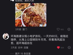 -威海国际海水浴场旅游区