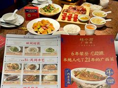 -桂小厨广西菜(桂林万象城店)