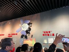 -中国航天博物馆
