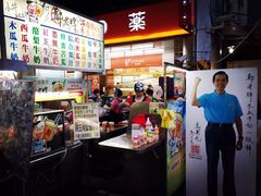 -六合夜市
