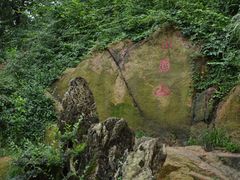 -青岛海滨风景区小鱼山