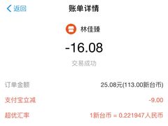 -花莲东大门国际观光夜市