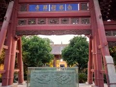 -西安化觉巷清真大寺