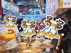 -周小亮丁家坡洋芋(全国总店)