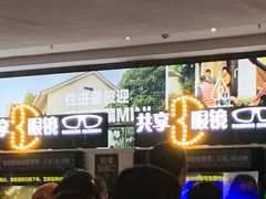 -金逸影城(中关村店)