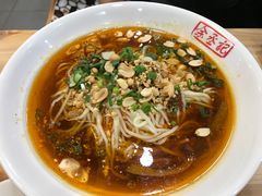 椒麻牛肉面-余丞记川渝面馆(云峰店)