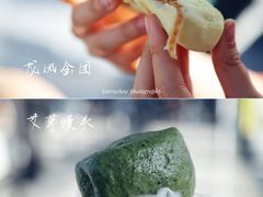 -固海糕团店