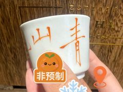 -Metal hands·铁手咖啡