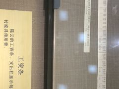 -陈云纪念馆
