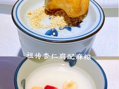 -信园